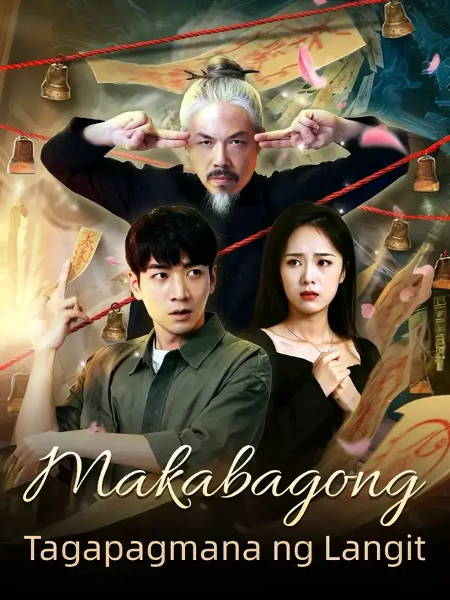 Makabagong Tagapagmana ng Langit poster